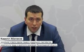 Кирилл Абалаков рассказал, как борются с теневым сектором экономики
