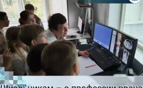 Школьники познакомились с профессией врачей в Волховском районе