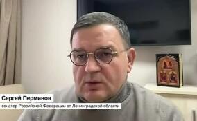 Сергей Перминов рассказал о значимости прошедшего форума «Один пояс, один путь»