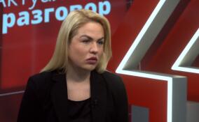 Анастасия Толмачева рассказала о соцподдержке уязвимых категорий в Ленобласти