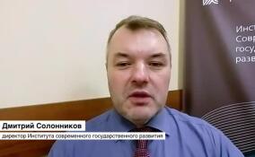 Дмитрий Солонников: выпрашивать деньги на помощь ВСУ через онлайн-площадки сложно