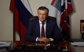 Александр Дрозденко поздравил жителей с Днем принятия Устава Ленобласти