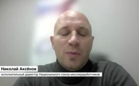 Николай Аксенов рассказал, будет ли дорожать свинина