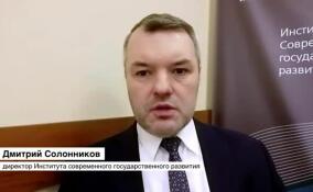 Дмитрий Солонников рассказал, кто стоит за беспорядками в аэропорту Махачкалы