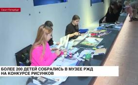 Более 200 детей расположились с мольбертами в залах Музея железных дорог России