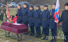 В Ломоносовском районе захоронили воинов Красной Армии