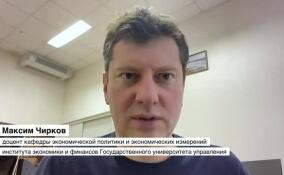 Максим Чирков прокомментировал поправки в Налоговый кодекс
