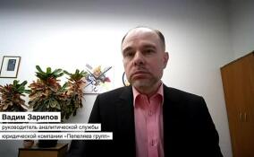 «Придумываются новые схемы»: Вадим Зарипов о недобросовестных налогоплательщиках