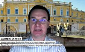 Дмитрий Жилюк: ужесточение налогового законодательства отразится на бизнесе