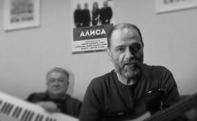 Скончался один из основателей группы «Алиса» Андрей Шаталин