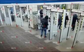 Пьяная компания избила сотрудника метро на станции «Удельная» – видео