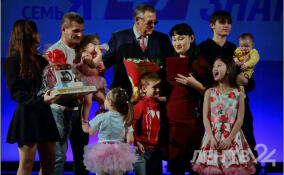 Фоторепортаж ЛенТВ24: Александр Дрозденко вручил многодетным семьям награды «Слава матери» и «Отцовская доблесть»