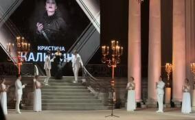 На исторической сцене Мариинского театра прошла церемония вручения VIII Национальной оперной премии "Онегин"