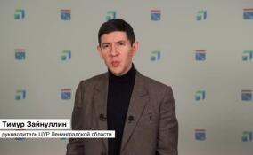 Руководитель ЦУР Ленобласти рассказал о главных темах информационных вбросов в регионе