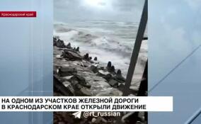 Почти 600 происшествий в городах и поселках Крыма произошло из-за шторма