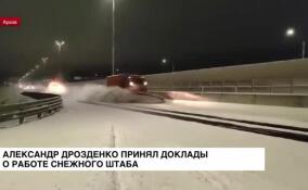 В Санкт-Петербурге и Ленинградской области продолжается снегопад