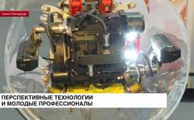 Юные профессионалы познакомились с работой отечественных промышленных производств