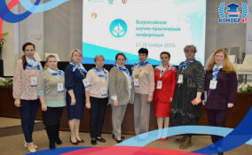 Делегация из Ленобласти поучаствовала в конференции «Управление развитием функциональной грамотности» в Казани