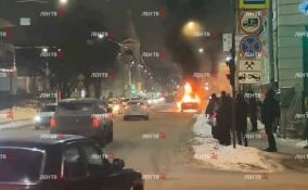 Огонь уничтожил легковушку на Большом Сампсониевском проспекте – видео ЛенТВ24