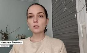 Психолог прокомментировала запрет использования телефонов в школах