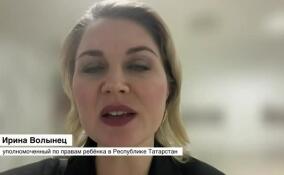 Ирина Волынец: ни один гаджет не заменит живого педагога