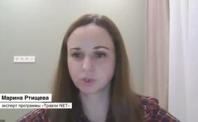 Марина Ртищева рассказала, насколько травля распространена среди подростков