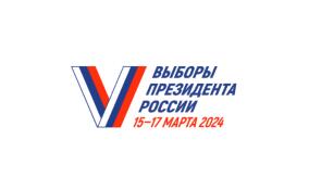 Выборы президента России пройдут 15, 16 и 17 марта