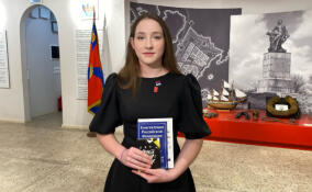 Юные жители Выборгского района получили паспорта в День Конституции
