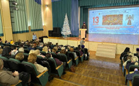 В Гатчине стартовали рождественские образовательные чтения