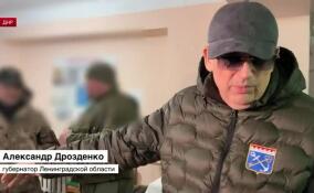 Губернатор Ленобласти передал военнослужащим в ДНР тепловизоры