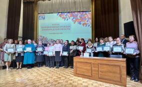 Самым инициативным жителям Ленобласти вручили награды на Форуме во Всеволожске