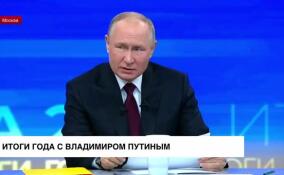 Владимир Путин: высокая консолидация российского общества позволила выстоять в условиях санкций