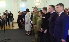 Александр Дрозденко провел церемонию награждения премии «Команда Путина»