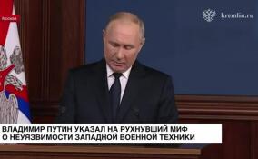 Владимир Путин и Сергей Шойгу проводят расширенное заседание коллегии Минобороны в Москве