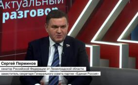 Сергей Перминов подвел итоги 2023 года в эфире ЛенТВ24