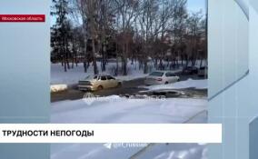 Трудности непогоды: ДТП и всплеск коммунальных аварий в регионах России