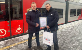 В Петербурге поздравили 30-миллионного пассажира электропоезда «Ласточка»