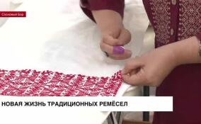 Мастерица дала новую жизнь старинному рукоделию