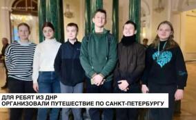 Дети из ДНР выступили на фестивале «Рождественский мост дружбы»