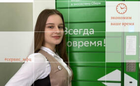 Жители Кудрово могут воспользоваться постаматом для получения документов в МФЦ