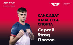 Сергей Платов стал первым спортсменом-обладателем звания кандидата в мастера спорта по киберспорту из Ленобласти
