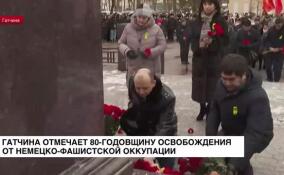 Сотни жителей и гостей Гатчины возложили цветы к стеле "Город воинской славы"