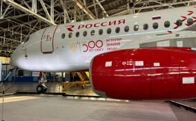 СПбГУ и «Россия» презентовали самолет с юбилейной символикой вуза
