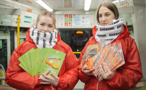 Пассажирам петербургского трамвая подарили книги о Цирке Чинизелли