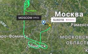 Самолет рейса Москва-Петербург экстренно сел в Шереметьево