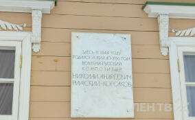 В Доме-музее Н.А. Римского-Корсакова в Тихвине завершилась реставрация