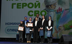 Александр Дрозденко наградил победителей регионального молодежного конкурса «Мой герой СВО 47»