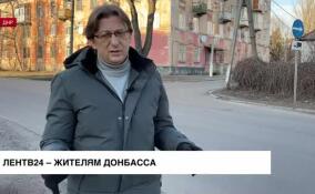 ЛенТВ24 передал гуманитарную помощь жителям Донбасса