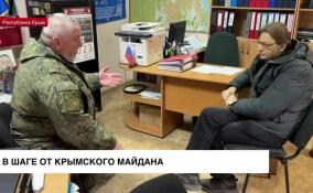 В шаге от Крымского майдана: Валерий Фенёв напомнил о событиях в Крыму