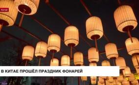 В Китае прошел ежегодный фестиваль фонарей в древнем городе Кайфэн